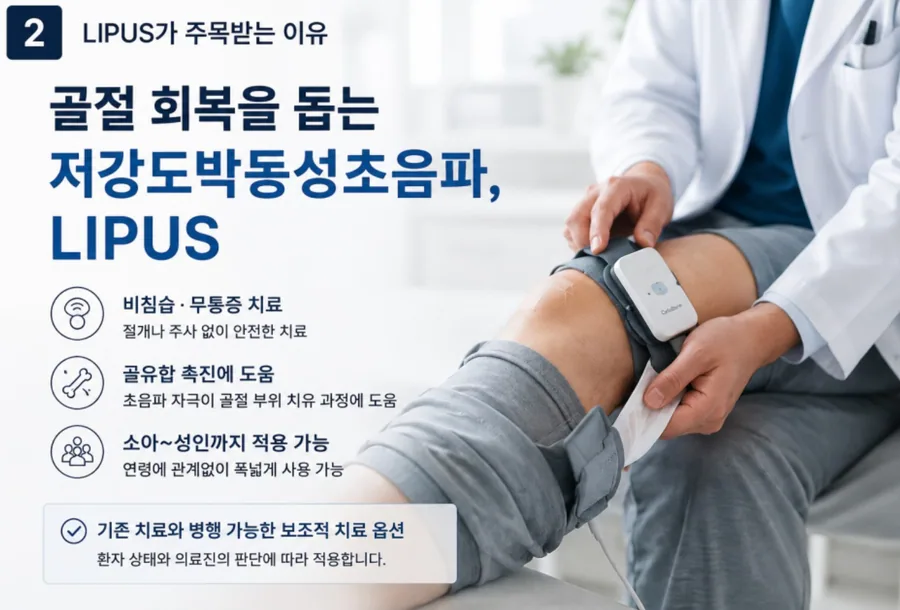 메디시스 블로그 포스팅